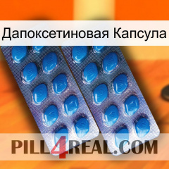 Дапоксетиновая Капсула viagra2